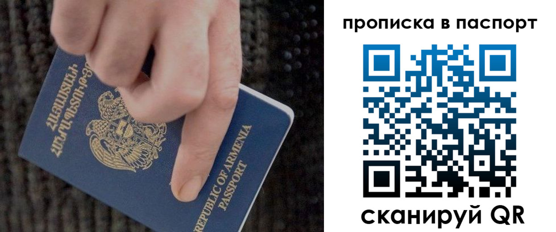 временная регистрация госуслуги в Белебее