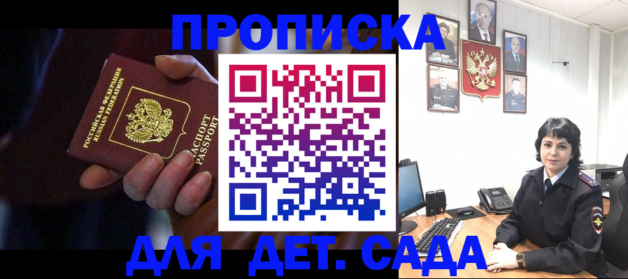 регистрация в Белебее